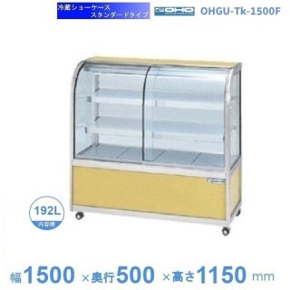 OHGU-Tk-1500F¢硼桡ɥסⲹ١815ˡ͡ٸѡ