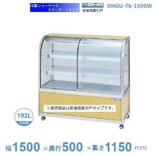 OHGU-Tk-1500W¢硼桡ɥסⲹ١815ˡξ̰͡ٸѡ