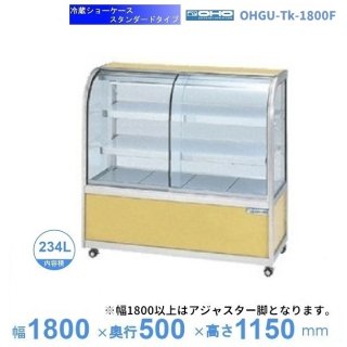 OHGU-Tk-1800F¢硼桡ɥסⲹ١815ˡ͡ٸѡ