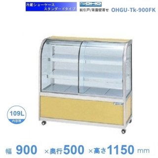 OHGU-Tk-900FK¢硼桡ɥסⲹ١815ˡ/ɴ󤻡ٸѡ