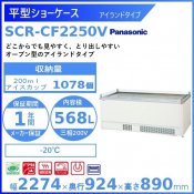 ʿ硼 ѥʥ˥å Panasonic SCR-CF2250V ɥ ॷ硼  ̳     ʬ Ѵ ꡼֥