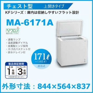 三ツ星貿易 - 業務用厨房機器 B to B 卸売専門店 【クリーブランド】 仙台 ホシザキ・マルゼン・パナソニックほか