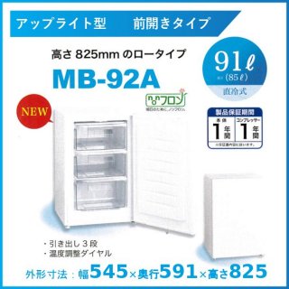 三ツ星貿易 - 業務用厨房・光触媒コーティング・店舗内装工事 空調空調