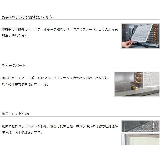 SRR-K1261B パナソニック たて型冷蔵庫 インバーター制御 1Φ100V SRR-K1261B パナソニック たて型冷蔵庫 インバーター制御 1Φ100V