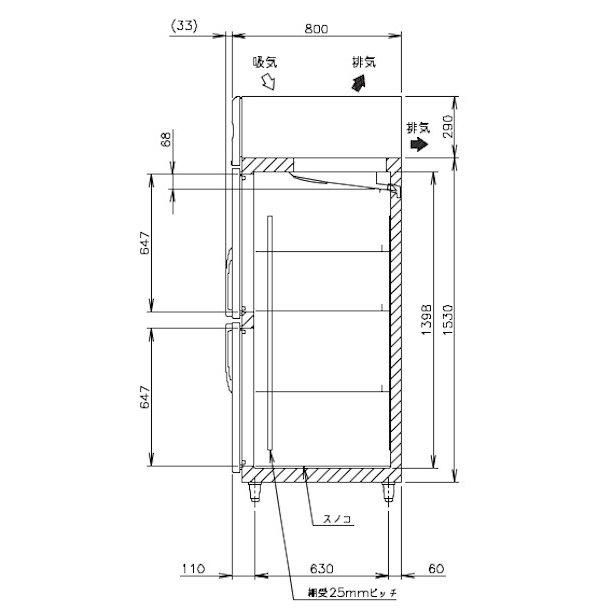 HF-63A3 (新型番：HF-63A3-1) ホシザキ 業務用冷凍庫 インバーター  別料金にて 設置 入替 廃棄 クリーブランド - 6