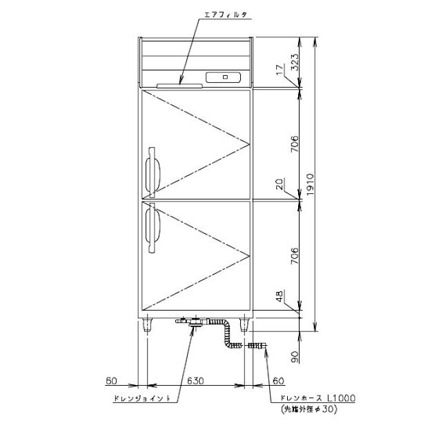 HR-75A  (新型番：HR-75A-1) ホシザキ 業務用冷蔵庫 インバーター 別料金にて 設置 入替 廃棄 クリーブランド - 11