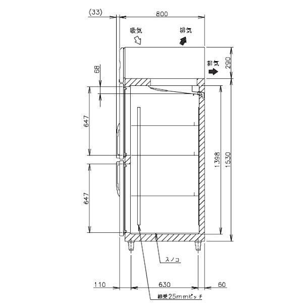 HR-75A (新型番:HR-75A-1) ホシザキ 業務用冷蔵庫 インバーター HR-75A (新型番:HR-75A-1) ホシザキ 業務用冷蔵庫 インバーター