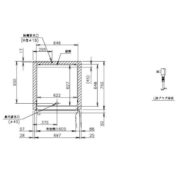 hosizaki HR-75X 業務用冷蔵庫100v hosizaki HR-75X 業務用冷蔵庫100v