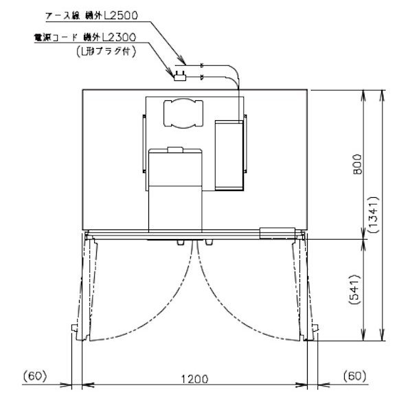 HR-120A (新型番：HR-120A-1) ホシザキ 業務用冷蔵庫 インバーター制御搭載 幅900×奥行650×高さ1910㎜ 内容積1049L