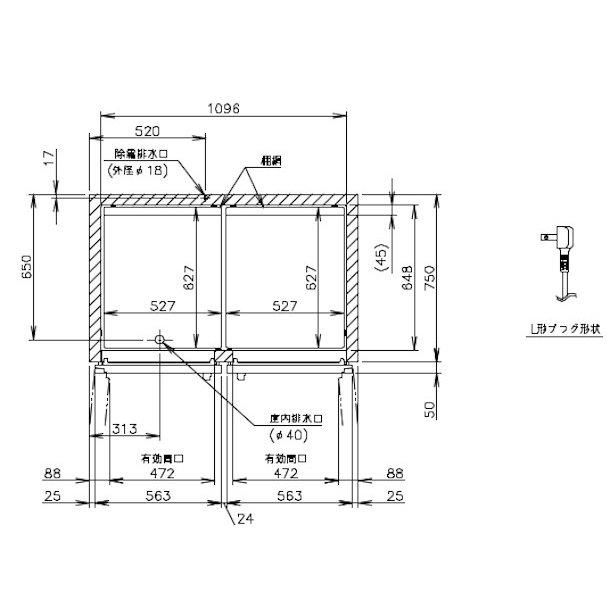 HR-120A (新型番:HR-120A-1) ホシザキ 業務用冷蔵庫 HR-120A (新型番:HR-120A-1) ホシザキ 業務用冷蔵庫