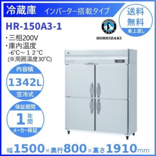 HR-150A3 (֡HR-150A3-1) ۥ ̳¢ С ˤ    ʬ Ѵ ꡼֥
