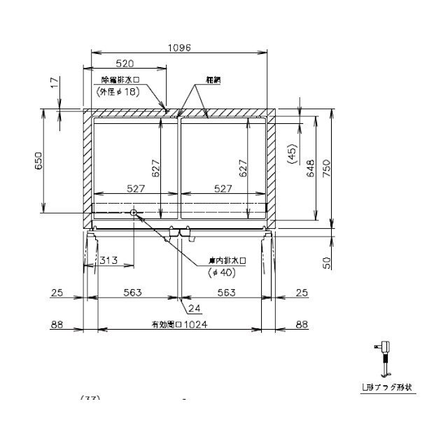 HR-120A-ML (新型番：HR-120A-1-ML) ホシザキ 業務用冷蔵庫