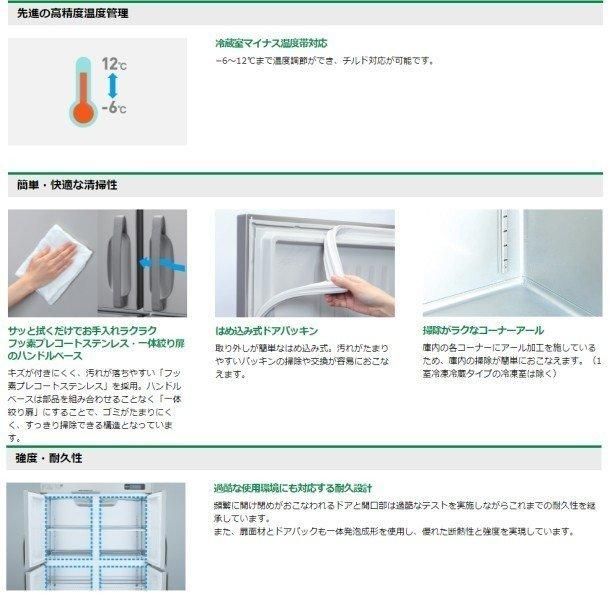 HR-150AT3-ML (新型番:HR-150AT3-1-ML) ホシザキ 業務用冷蔵庫 HR-150AT3-ML (新型番:HR-150AT3-1-ML) ホシザキ 業務用冷蔵庫