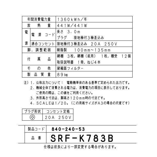 Polario ポンプ 取扱説明書付き
