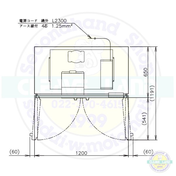 HF-120AT3-2 (旧型番：HF-120AT3-1) ホシザキ 業務用冷凍庫 インバーター制御 ３相200V  幅1200×奥行650×高さ1910㎜ 内容積812L