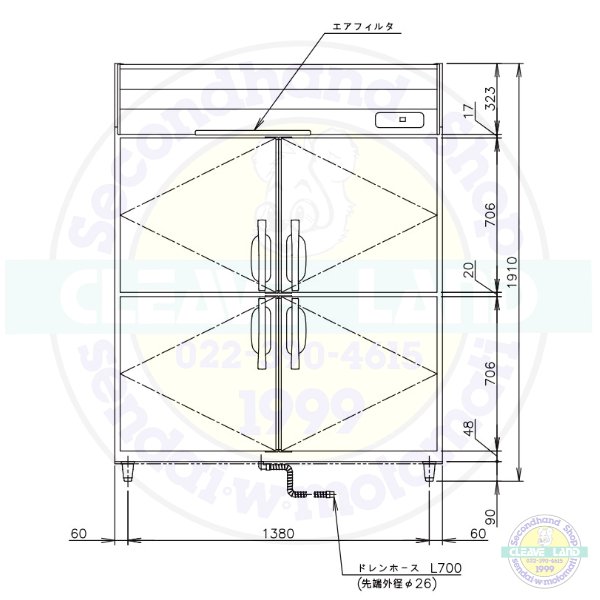 HF-150A3-2-ML (旧型番：HF-150A3-1-ML) ホシザキ 業務用冷凍庫 インバーター ワイドスルー ３相200V  幅1500×奥行800×高さ1910㎜ 内容積1340L