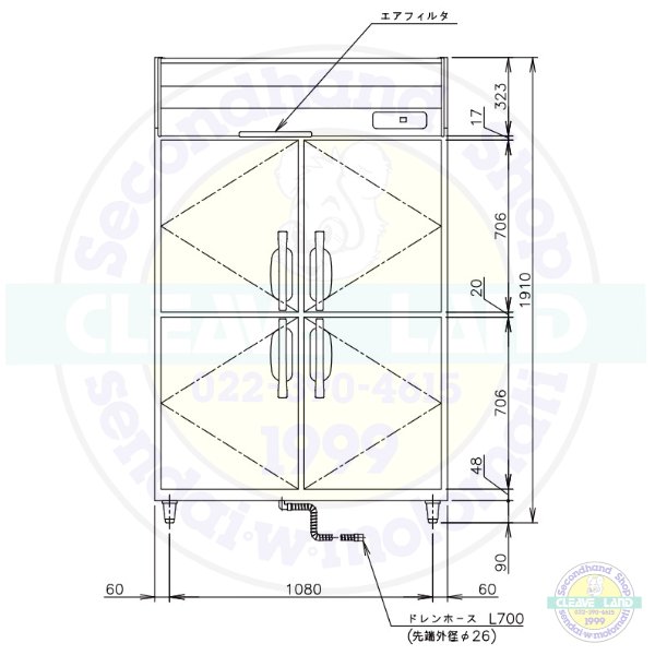 HF-120AT-2 (旧型番：HF-120AT-1) ホシザキ 業務用冷凍庫 インバーター 単相100V 幅1200×奥行650×高さ1910㎜  内容積812L