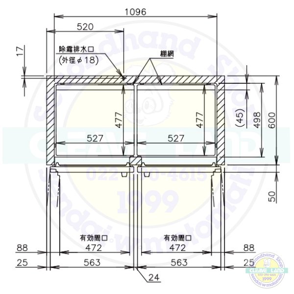 HF-120AT-2 (旧型番：HF-120AT-1) ホシザキ 業務用冷凍庫 インバーター 単相100V 幅1200×奥行650×高さ1910㎜  内容積812L