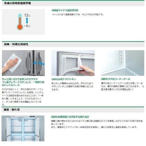 HF-180A3-2-ML (旧型番：HF-180A3-1-ML) ホシザキ 業務用冷凍庫
