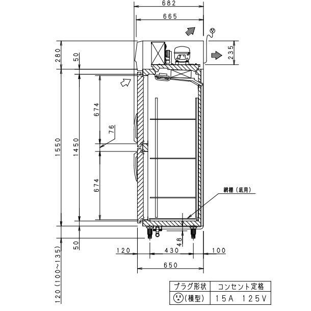 パナソニック 冷凍冷蔵庫 SRR-K1561CSB W1460×D650×H1950mm - 1