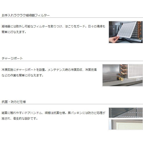 Panasonic ぎこちない 冷凍冷蔵庫 取扱説明書