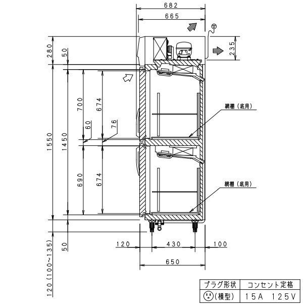 SRR-K661CB パナソニック 冷凍冷蔵庫 1Φ100V 業務用冷蔵庫 幅615×奥行 