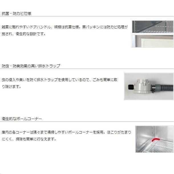 SRR-K961CSB パナソニック 冷凍冷蔵庫 1Φ100V 下室ピラーレス 幅900