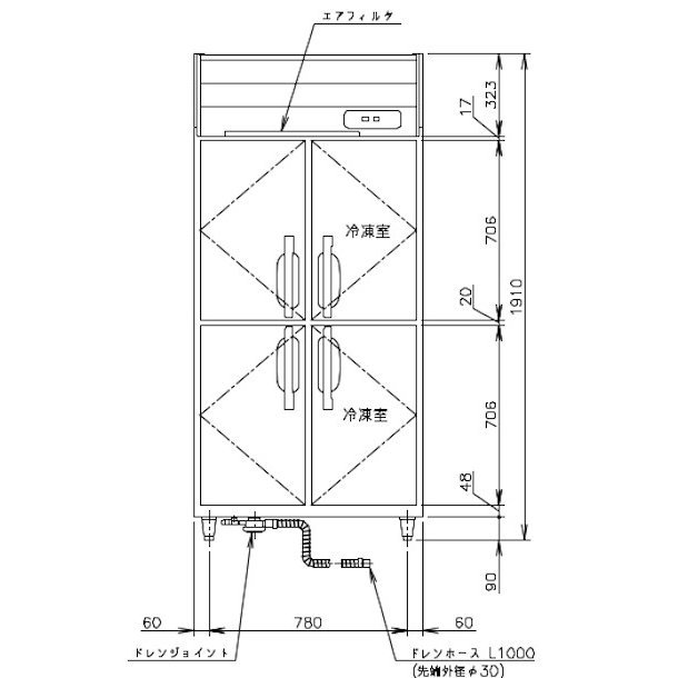 HRF-90AFT (新型番：HRF-90AFT-1) ホシザキ 業務用冷凍冷蔵庫