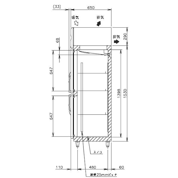 HRF-90AFT (新型番：HRF-90AFT-1) ホシザキ 業務用冷凍冷蔵庫 インバーター　冷凍×2・冷蔵×2　 幅900×奥行650×高さ1910㎜