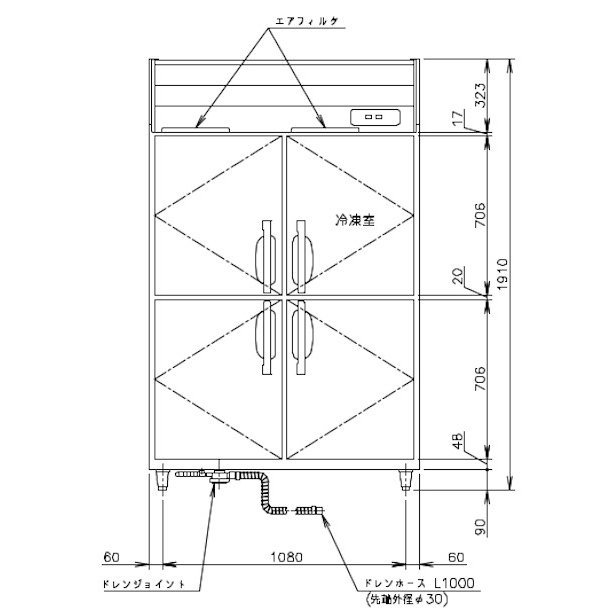 HRF-120A (新型番：HRF-120A-1) ホシザキ 業務用冷凍冷蔵庫 インバーター 幅1200×奥行800×高さ1910㎜ 冷凍×1・冷蔵×3