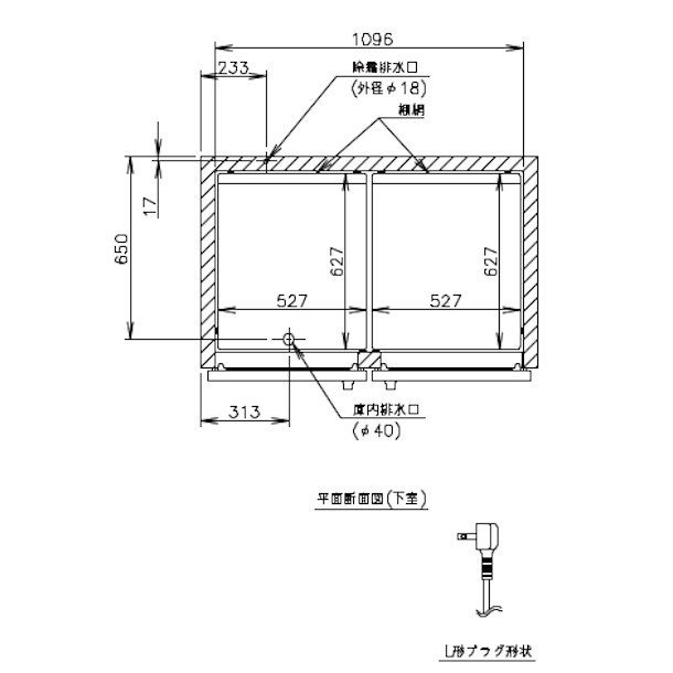 HRF-120A (新型番：HRF-120A-1) ホシザキ 業務用冷凍冷蔵庫 インバーター 幅1200×奥行800×高さ1910㎜ 冷凍×1・冷蔵×3