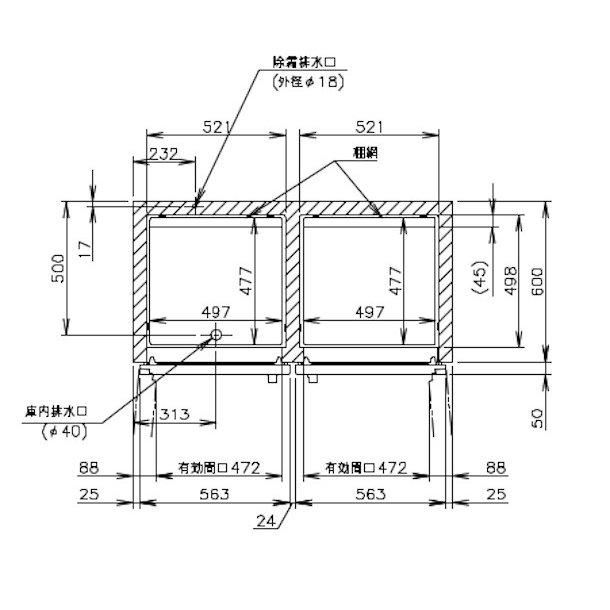 HRF-120AFT3 (新型番：HRF-120AFT3-1) ホシザキ 業務用冷凍冷蔵庫 インバーター３相200V幅1200×奥行650×高さ1910㎜  冷凍×2・冷蔵×2