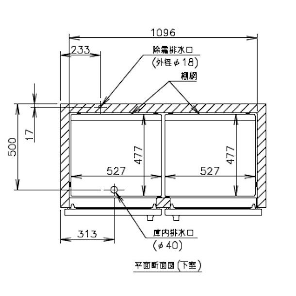 HRF-120AT3 (新型番：HRF-120AT3-1) ホシザキ 業務用冷凍冷蔵庫 インバーター３相200V幅1200×奥行650×高さ1910㎜ 冷凍×1・冷蔵×3