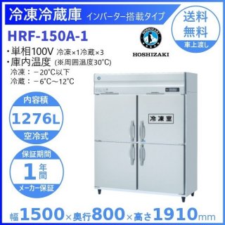 HRF-150A (֡HRF-150A-1) ۥ ̳¢ С ̳¢ ˤ  Ѵ