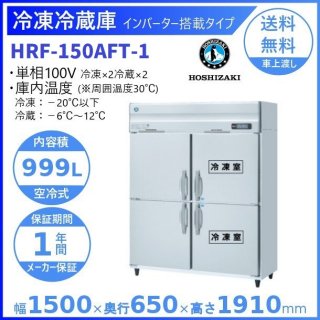 HRF-150AFT (֡HRF-150AFT-1) ۥ ̳¢ С ̳¢ ˤ  Ѵ