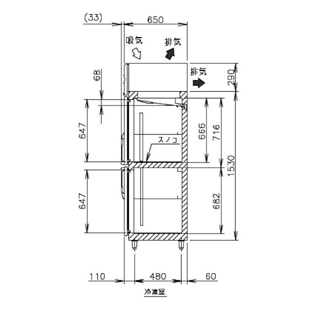 HRF-150AT (新型番：HRF-150AT-1) ホシザキ 業務用冷凍冷蔵庫