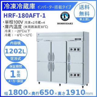 HRF-180AFT (֡HRF-180AFT-1) ۥ ̳¢ С ̳¢ ˤ  Ѵ