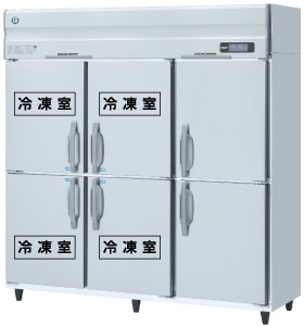 HRF-180A4F3-2 (旧型番：HRF-180A4F3-1) ホシザキ 業務用冷凍冷蔵庫  インバーター6枚扉３相200V幅1800×奥行800×高さ1910㎜冷凍×4・冷蔵×2