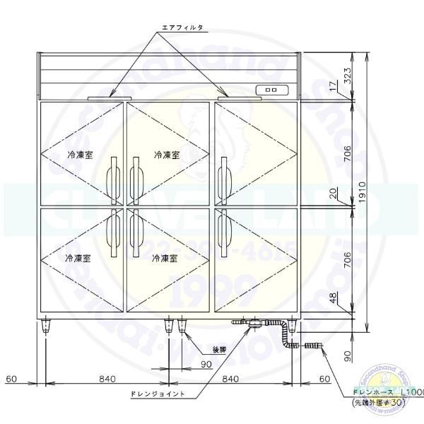 HRF-180A (新型番:HRF-180A-1) ホシザキ 業務用冷凍冷蔵庫 単相 HRF-180A (新型番:HRF-180A-1) ホシザキ 業務用冷凍冷蔵庫 単相