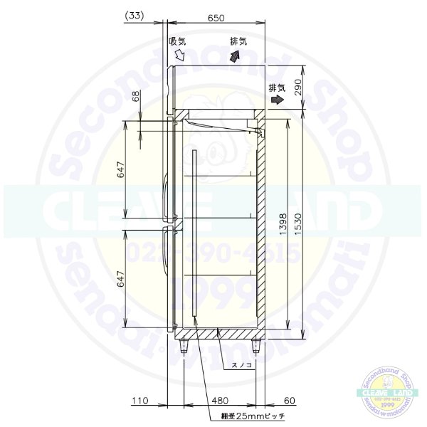 HRF-180A4FT3-2 (旧型番：HRF-180A4FT3-1) ホシザキ 業務用冷凍冷蔵庫