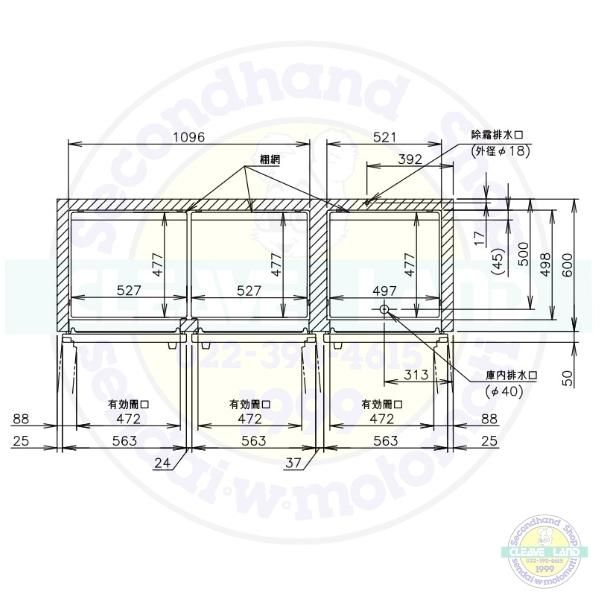 HRF-180A4FT3-2 (旧型番：HRF-180A4FT3-1) ホシザキ 業務用冷凍