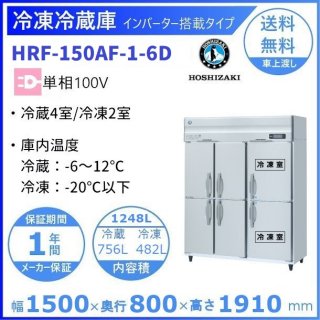 HRF-150AF-6D (֡HRF-150AF-1-6D) ۥ ̳¢ˡñ100V ̳¢ ˤ  Ѵ