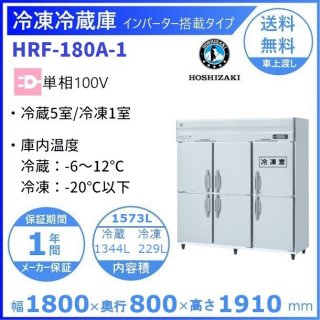 HRF-180A (֡HRF-180A-1) ۥ ̳¢ˡñ100V ̳¢ ˤ  Ѵ