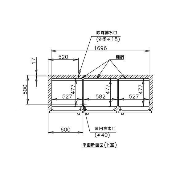 HRF-180AT3 (新型番：HRF-180AT3-1) ホシザキ 業務用冷凍冷蔵庫 6枚扉三相200V幅1800×奥行650×高さ1910㎜冷凍×1 ・冷蔵×5