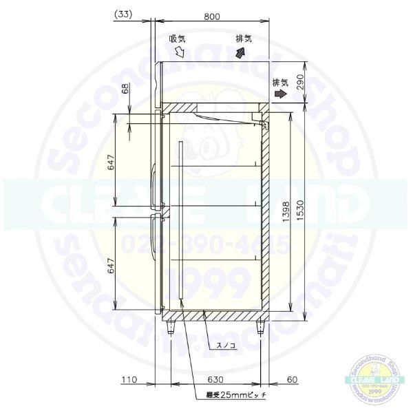 HR-75LA ホシザキ 業務用冷蔵庫 一定速タイプ 幅750×奥行800×高さ1910㎜ 庫内温度(0℃~12℃)