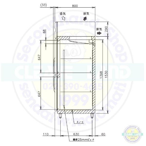 HR-75LA ホシザキ 業務用冷蔵庫 一定速タイプ 幅750×奥行800×高さ1910㎜ 庫内温度（０℃~12℃)