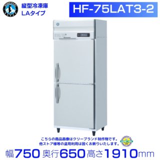 HF-75LAT3-2 ۥ ̳ˡ®ס200V  ˤ    ʬ Ѵ ꡼֥