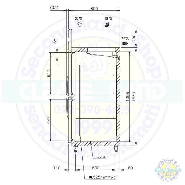 HF-90LA-2 ホシザキ 業務用冷凍庫 一定速タイプ 単相100V 幅900×奥行