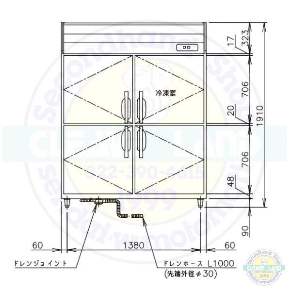 ホシザキ 追加棚網 HF-150LAT3用  業務用冷凍庫用 追加棚網1枚＋フック4個セット - 15