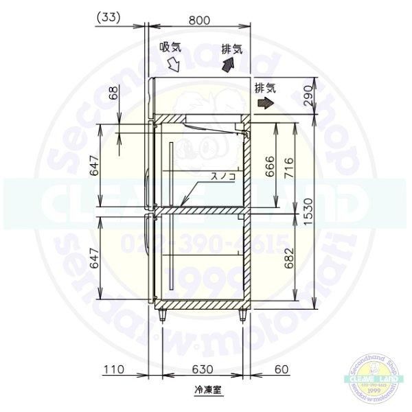 HRF-120LAF3 ホシザキ  縦型 4ドア 冷凍冷蔵庫  200V  別料金で 設置 入替 回収 処分 廃棄 - 32